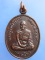เหรียญพระครูวรกิจวิจารณ์ วัดพระพิเรนทร์ กรุงเทพฯ ปี2525