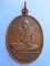 เหรียญหลวงพ่อมิ วัดสิงห์ กรุงเทพฯ ปี2531