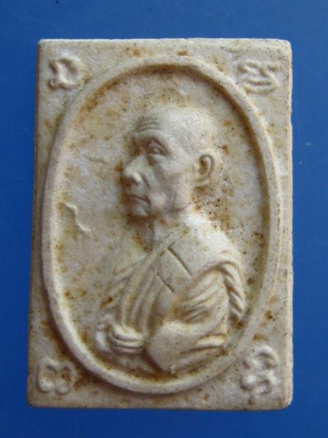 พระผง หลวงพ่อแปลก วัดลำน้ำ จ.ราชบุรี