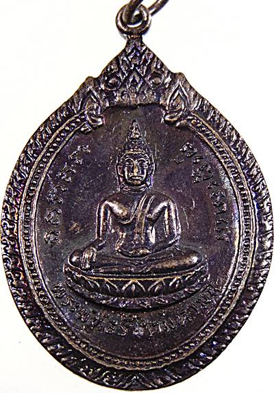 ๒๐ เหรียญพระพุทธรัชตมหามุนี วัดบ้านไผ่ จ.เพชรบุรี ปี๑๙