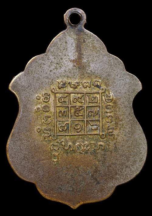ถูกสุด สะดุดใจ..เหรียญหลวงพ่อเพียว วัดโพธิ์ทองเจริญ จ.สุพรรณบุรี รุ่นแรก ปี 2513 ทองแดงกะไหล่ทอง