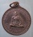 เหรียญปี39 หลวงพ่อบุญมี วัดคลองบน เพชรบูรณ์