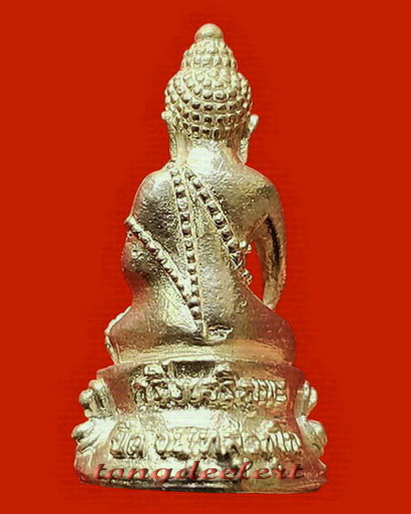 พระกริ่งเจริญพร หลวงพ่อยิด วัดหนองจอก จ.ประจวบคีรีขันธ์ ปี 2537 เนื้อเงิน สวยมากค่ะ