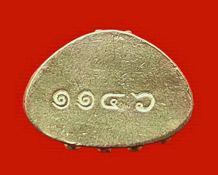 พระกริ่งเจริญพร หลวงพ่อยิด วัดหนองจอก จ.ประจวบคีรีขันธ์ ปี 2537 เนื้อเงิน สวยมากค่ะ