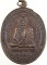 เหรียญพระครูอนุกูลกิจการี (หลวงพ่อเปียก) วัดนาสร้าง ชุมพร ปี ๒๑