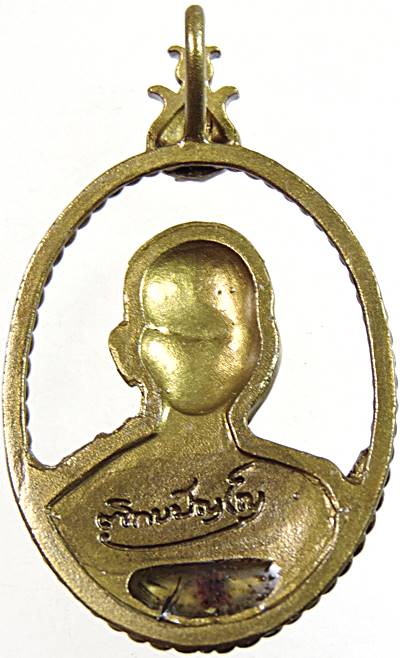 ๒๐ หลวงพ่อเจ้าคุณอลงกต วัดพระบาทน้ำพุ จ ลพบุรี