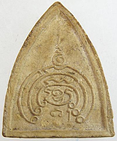 พระผงรูปเหมือนพระครูชินานุวัตร วัดชนะสงสาร จ.ฉะเชิงเทรา ปี ๑๕ หลวงพ่อท่านก็เป็นพระดีมีวิชาดี แล้วก็เ