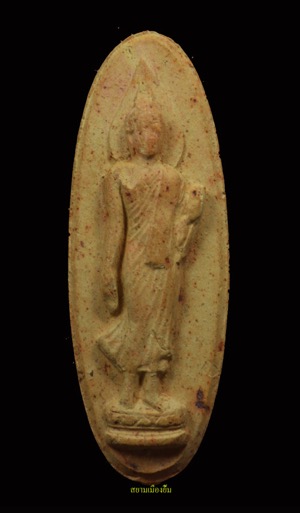 พระพุทธ 25 ศตวรรษ เนื้อดิน วัดสุทัศน์ ปี 2500 พร้อมบัตรรับประกัน