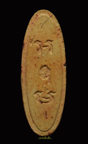 พระพุทธ 25 ศตวรรษ เนื้อดิน วัดสุทัศน์ ปี 2500 พร้อมบัตรรับประกัน