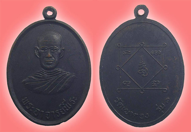 พระ กาญจนบุรี 7 องค์....เคาะเดียว