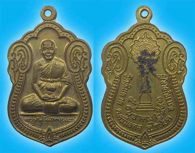 พระ กาญจนบุรี 7 องค์....เคาะเดียว