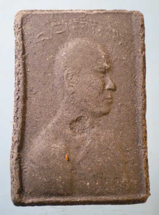 สมเด็จ หลวงพ่อเที่ยง วัดพระพุทธบาทเขากระโดง บุรีรัมย์