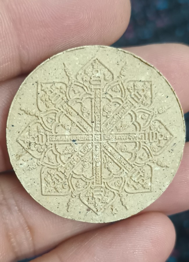 พระผงจันทร์ลอย หลวงปู่นาม วัดน้อยชมภู่ สุพรรณบุรี ปี 55 (แจกในงานแซยิดครบ 90 ปี)