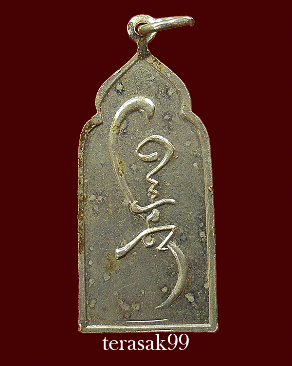 เหรียญเซียนลื่อธงปิง วิหารเซียน จ.ชลบุรี พิมพ์เล็ก สวยๆราคาเบาๆ(4)