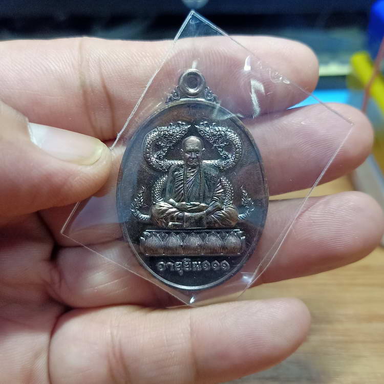 หลวงปู่บุดดา อายุยืน 111 วัดป่าใต้พัฒนา อ.วัฒนานคร จ.สระแก้ว ออกโดยมูลนิธิ MOL ปี 2564 เนื้อทองแดง