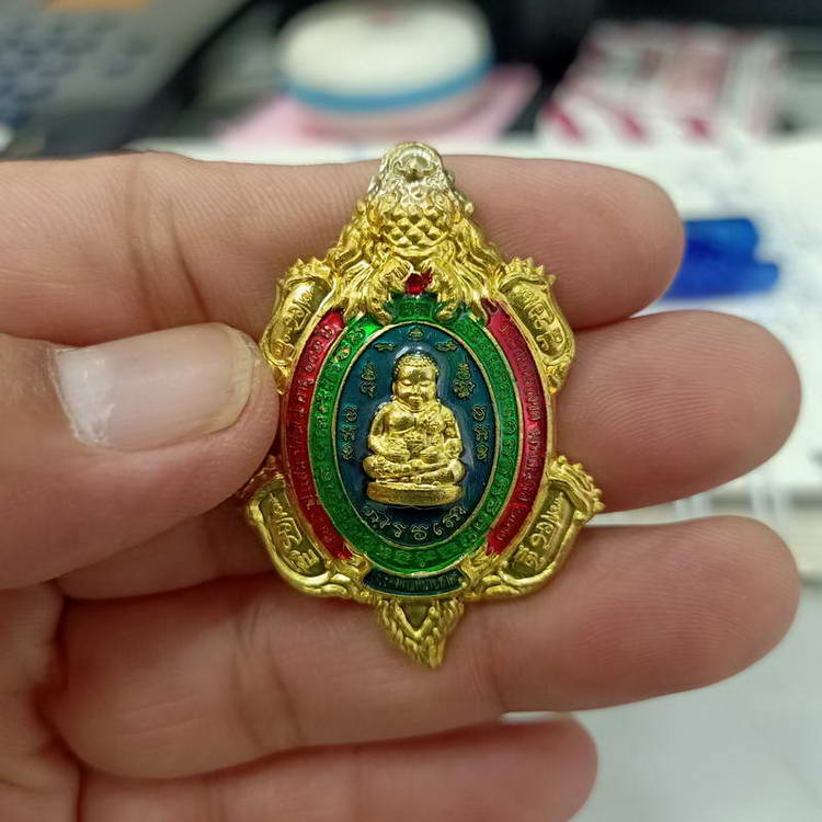 เหรียญพญาเต่ามังกร รุ่นรุ่งเรือง ก้าวหน้า บูชาครู หลวงปู่แสน วัดบ้านหนองจิก จ.ศรีสะเกษ ปี 2562