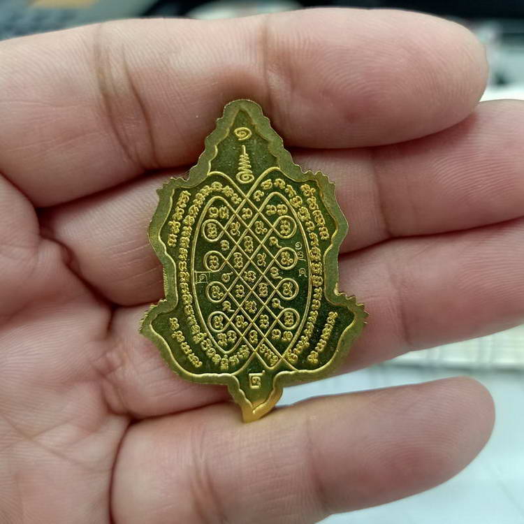 เหรียญพญาเต่ามังกร รุ่นรุ่งเรือง ก้าวหน้า บูชาครู หลวงปู่แสน วัดบ้านหนองจิก จ.ศรีสะเกษ ปี 2562