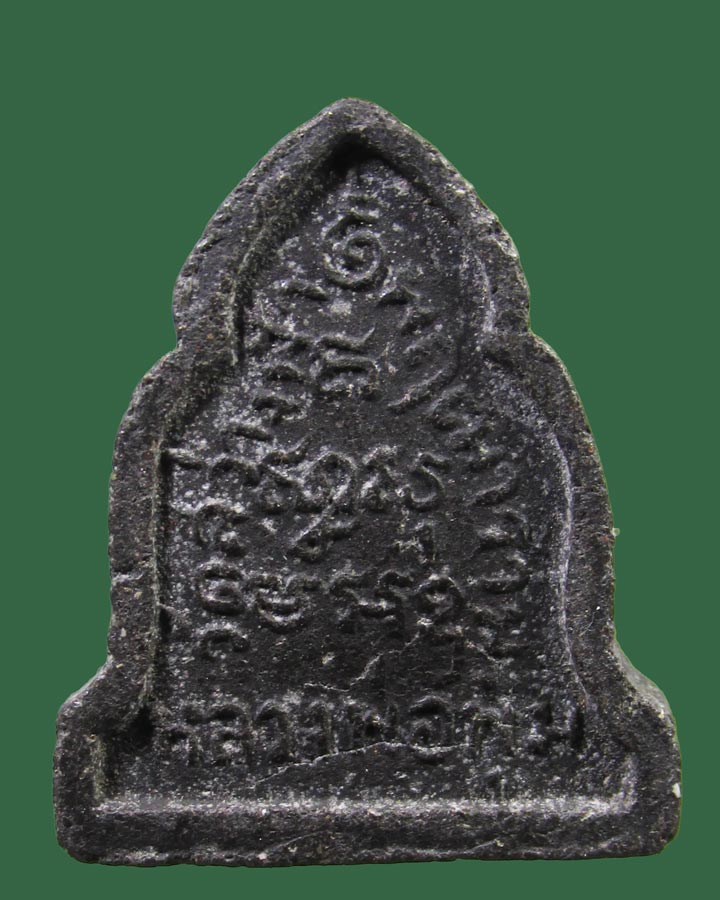 **เคาะแรก**พระผงรูปเหมือนหลวงพ่อพุ่ม วัดสว่างฟ้าพฤฒาราม รุ่นแรก ปี 2505