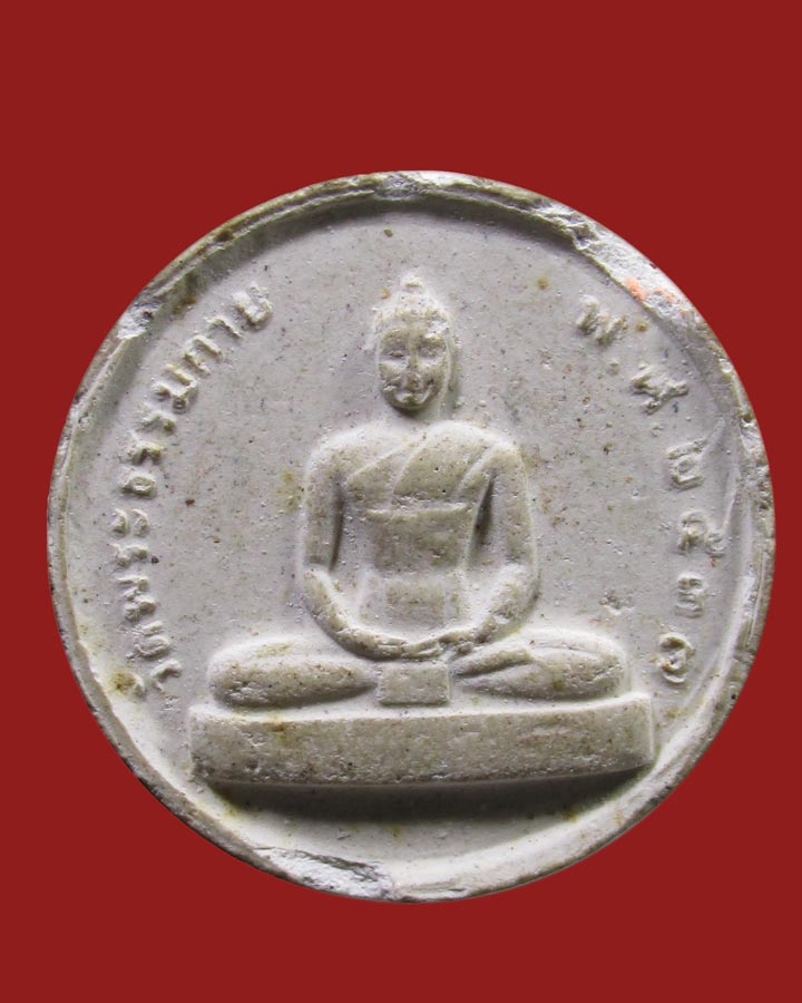 **เคาะแรก**พระผงพระธรรมกาย หลังลพ.สด ปี2537 รุ่นเททอง จ.ปทุมธานี