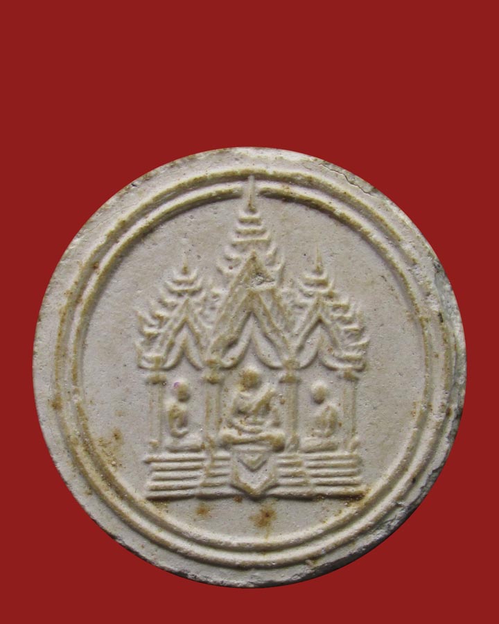 **เคาะแรก**พระผงธรรมกาย พิมพ์จันทรลอย รุ่นแรก วัดหลวงพ่อสดธรรมกายาราม ปี2525