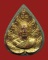 **เคาะแรก**พระอาจารย์ฝั้น อาจาโร ธุดงค์สถานน้ำตกกระอาง ปี2517