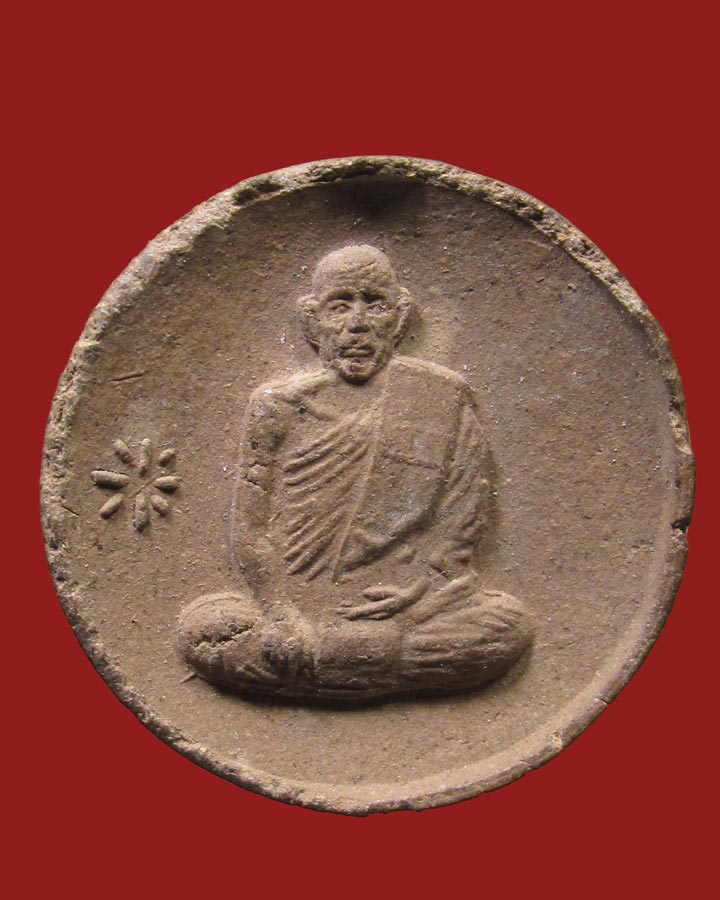 **เคาะแรก**จันทร์ลอย หลวงปู่จันทร์ เขมปัตโต วัดจันทราราม จ.หนองคาย