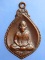 เหรียญหลวงพ่อชื่น วัดถ้ำเสือ กาญจนบุรี