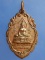 เหรียญหลวงพ่อลพบุรีราเมศร์ วัดโชติทายการาม จ.ราชบุรี ปี2517