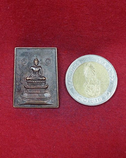 เหรียญพระพุทธ หลวงพ่ออินทร์ วัดโบสถ์ อ.โพธาราม จ.ราชบุรี (เหรียญที่2)