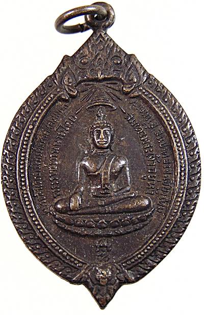 ๒๐ เหรียญครูบาอินถา วัดพระพุทธสันติปารังกร ฯ อ.สันป่าตอง จ.เชียงใหม่ ปี 19