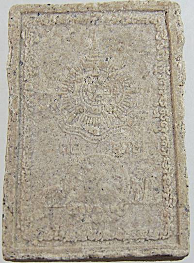 พระผงหลวงพ่อทอง วัดเขาตะเครา เพชรบุรี 