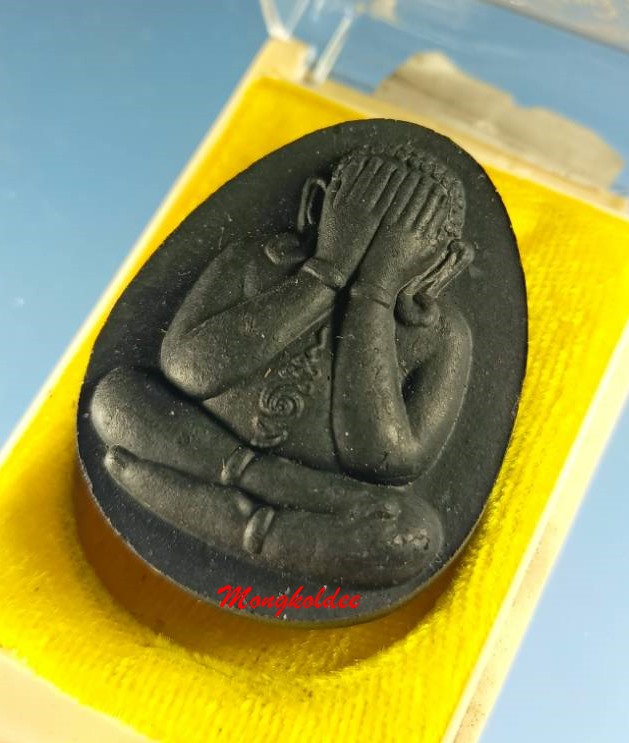 พระปิดตามหาเศรษฐี รุ่นแรก หลวงพ่อเปลื่อง ปสนโตวัดกำแพง จ.ชัยนาท ปี54 No.9806