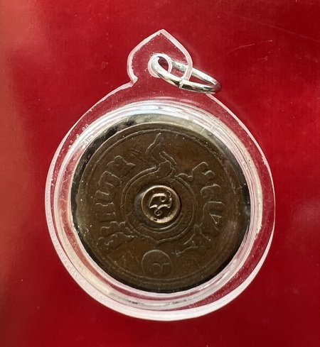 ล็อกเก็ต หลวงพ่อโอภาสี ด้านหลังฝังเหรียญ เลี่ยมกันน้ำ