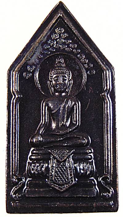 เหรียญสมเด็จมหาปฐวีธาตุ หลวงปู่คำพันธ์ วัดธาตุมหาชัย ตอกโค๊ต