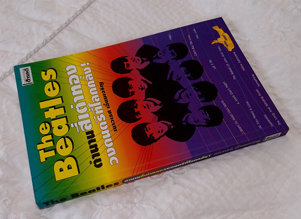 ตำนานสี่เต่าทอง The Beatles วงดนตรีที่โลกคลั่ง ประวัติ ตำนาน เกร็ด อัลบั้มผลงานวง