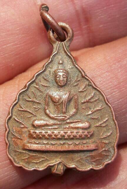พระไม่ทราบที่ เคาะเดียว