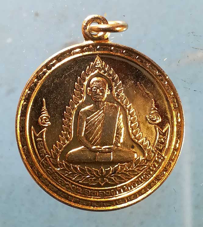 เหรียญหลวงพ่อทองคำ ถ้ำวัวแดง ชัยภูมิ