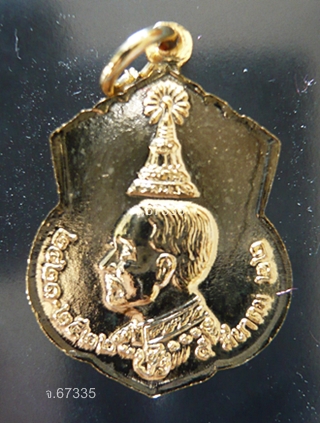 เหรียญฉลองครบรอบ 100 ปี หลังรัชกาลที่๕ วัดนิเวศธรรมประวัติ  พ.ศ.2522 พร้อมกล่องเดิม