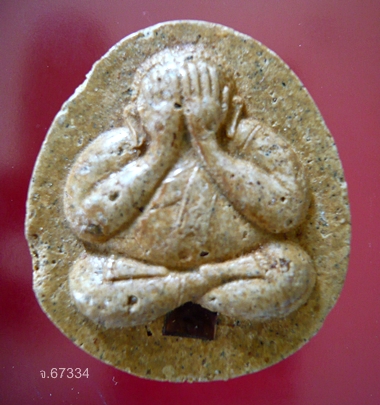 พระปิดตาจัมโบ้ รุ่น๑ พระครูวิบูลย์นนทกิจ (แสวง) วัดลาดปลาดุก จ.นนทบุรี