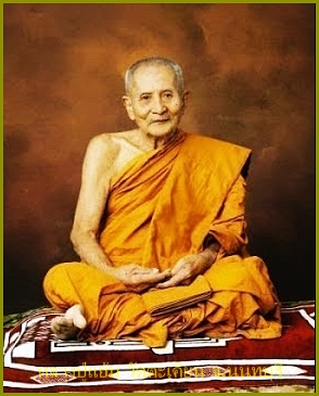  พระผงปางลีลาเนื้อผงผสมเศษแบงค์ หลวงพ่อแย้ม วัดตะเคียน 