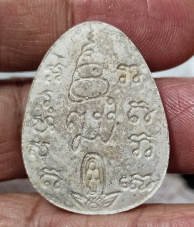 พระปิดตาจัมโบ้เคาะเดียว