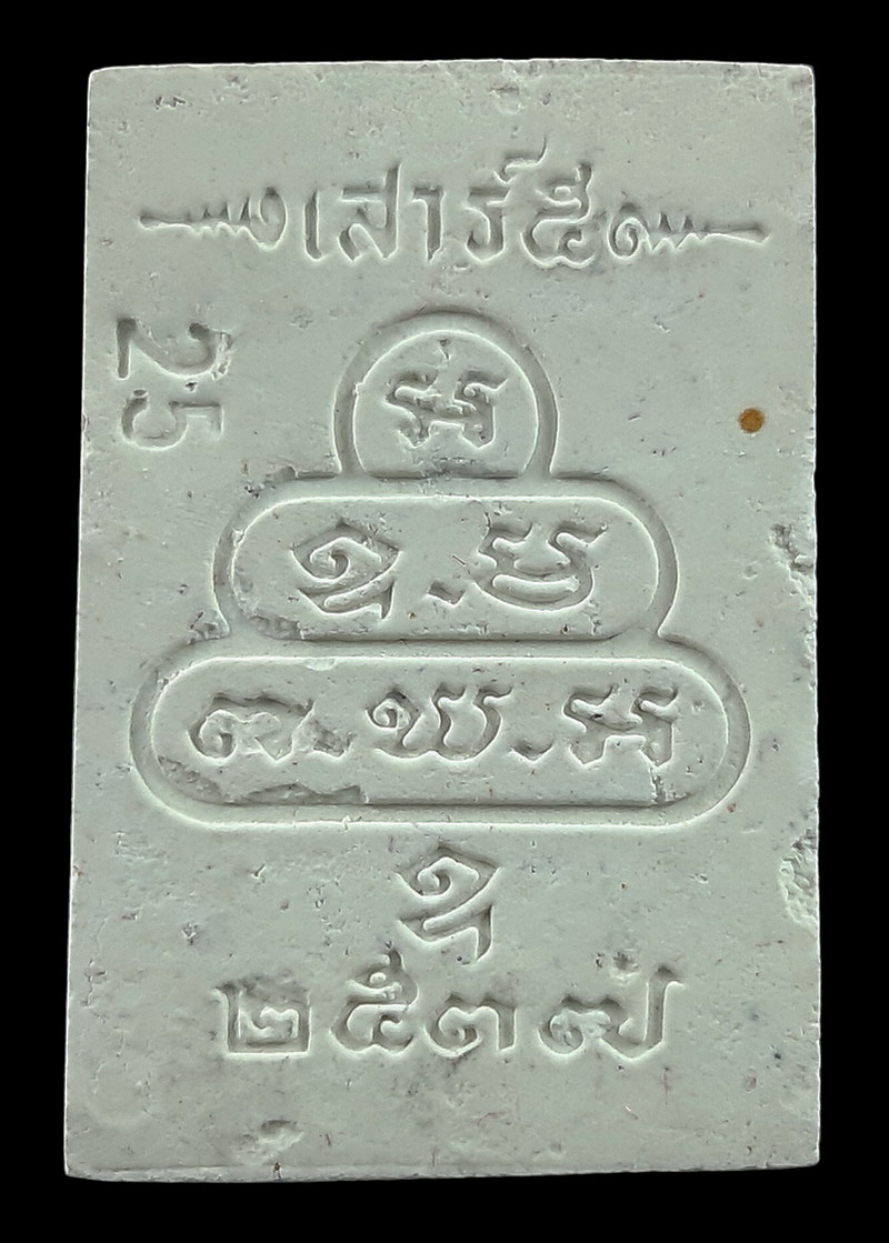 พระแก้วมรกต วัดเทพศิรินทร์ สมเด็จพระญาณสังวร ทรงประทานผงจิตรลดา หลวงพ่อพุธ ฐานิโย ปลุกเสกตลอดไตรมาส 