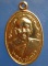 เหรียญหลวงพ่อบัว วัดแสวงหา อ่างทอง ปี2528