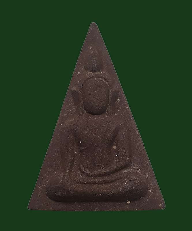 นางพญา เหล็กน้ำพี้ 