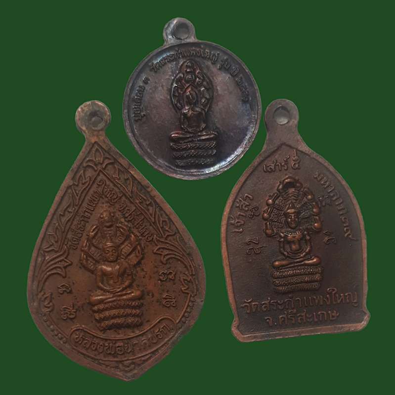 หลวงปู่เครื่อง 