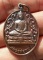 เหรียญหลวงพ่อทอง หลังหลวงพ่อสมชาย วัดเขาสุกิม จ.จันทบุรี เคาะเดียว