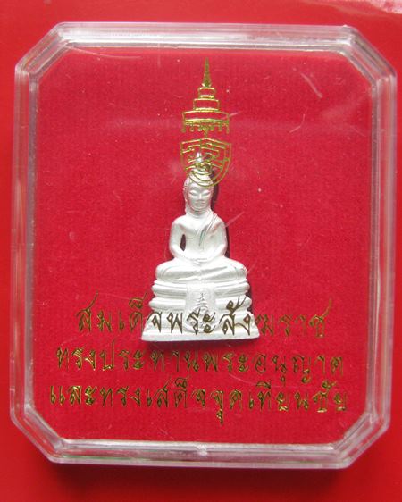 หลวงพ่อโสธร รุ่นสร้างโรงพยาบาลวัดสมาน เนื้อเงิน ( พระมหาสุรศักดิ์ วัดประดู่ , หลวงพ่อฟู วัดบางสม