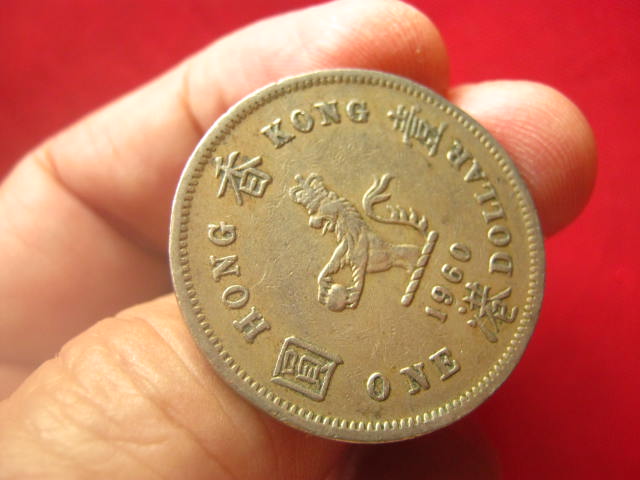 เหรียญฮ่องกง 1 ดอลลาร์ (ควีนอลิซาเบธ ที่สอง) ปี 1960 