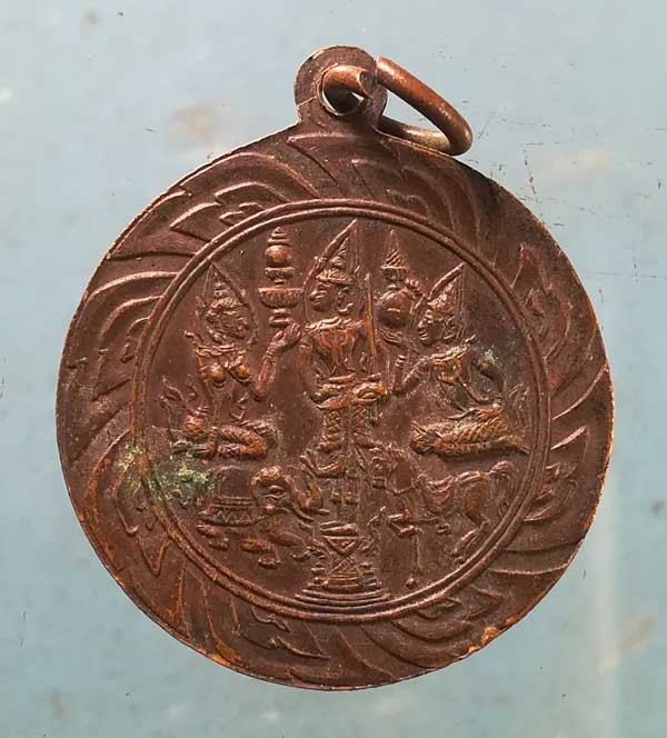 เหรียญสมบัติจักรพรรดิ หรือเหรียญรัตนเจ็ด ปี20 หลวงพ่อสด วัดปากน้ำ ภาษีเจริญ