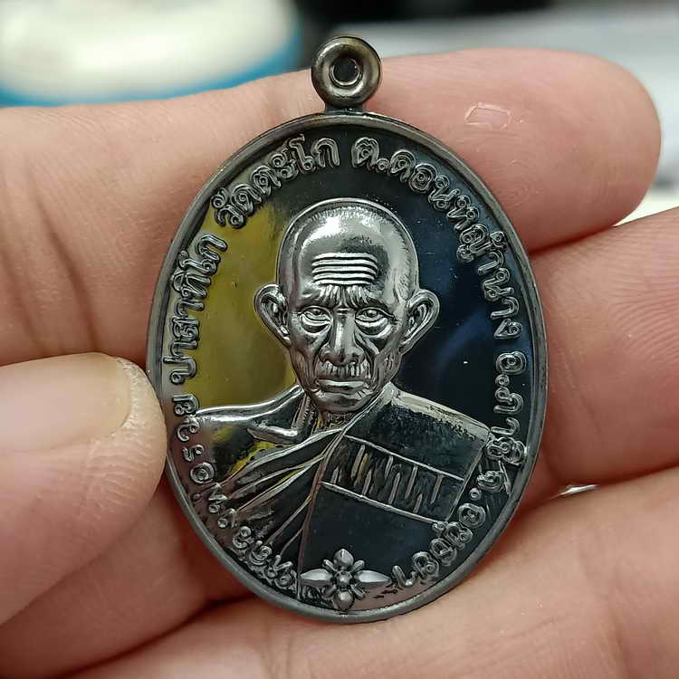 ออกวัดตะโก เหรียญไข่รุ่น รวย 100 ปี หลวงพ่อรวย ปาสาทิโก วัดตะโก จ.พระนครศรีอยุธยา ปี 2565 พิธีใหญ่